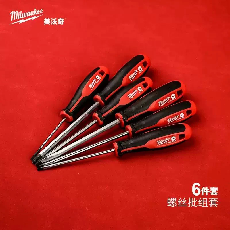 美沃奇国行正品螺丝刀六件套