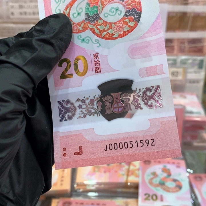 塑料蛇司令狮子头无347单张000051592