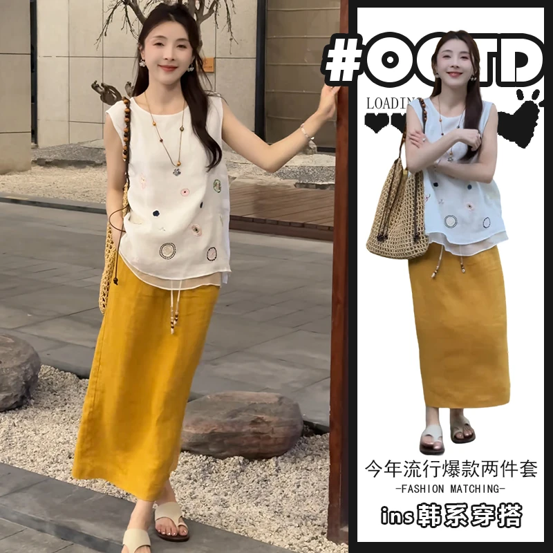 韩系设计感洋气刺绣网纱拼接无袖背心上衣女高腰显瘦半身裙两件套