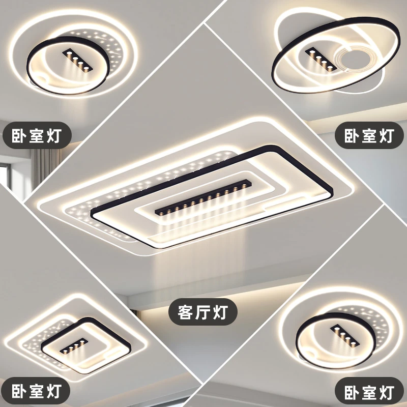 2025新款现代简约客厅卧室灯全光谱led吸顶灯卧室灯客厅主灯8405