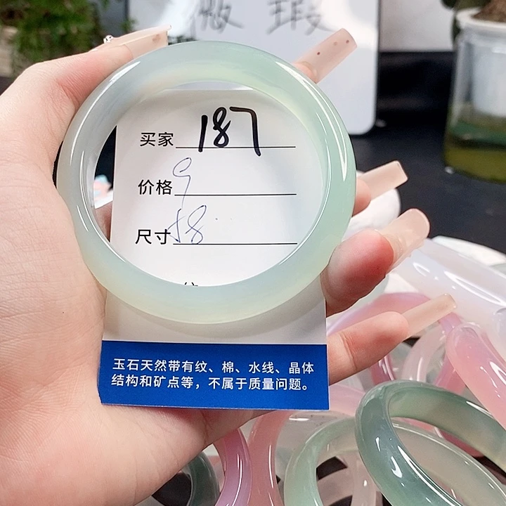 玛瑙/玉髓手镯未镶嵌