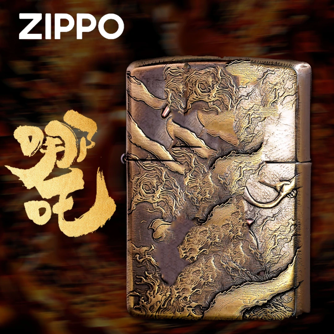 ZIPPO打火机正品/哪吒2敖丙黄铜双面雕刻盔甲紫铜镶嵌DYJ1