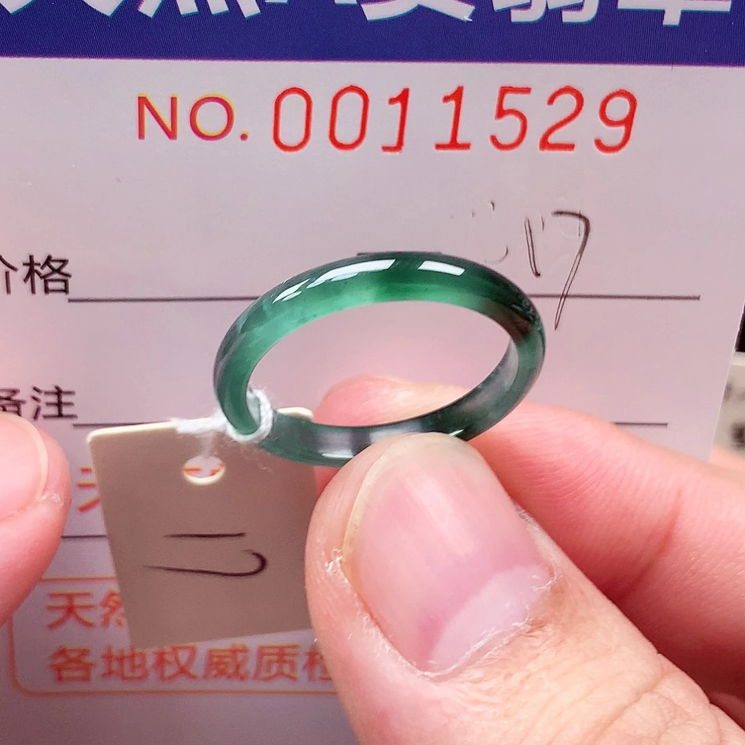 未镶嵌戒指翡翠天然
