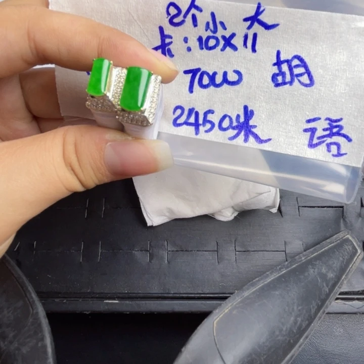 未镶嵌定制翡翠888888788