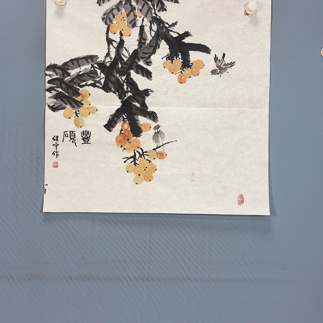 国画488 牡丹一如你