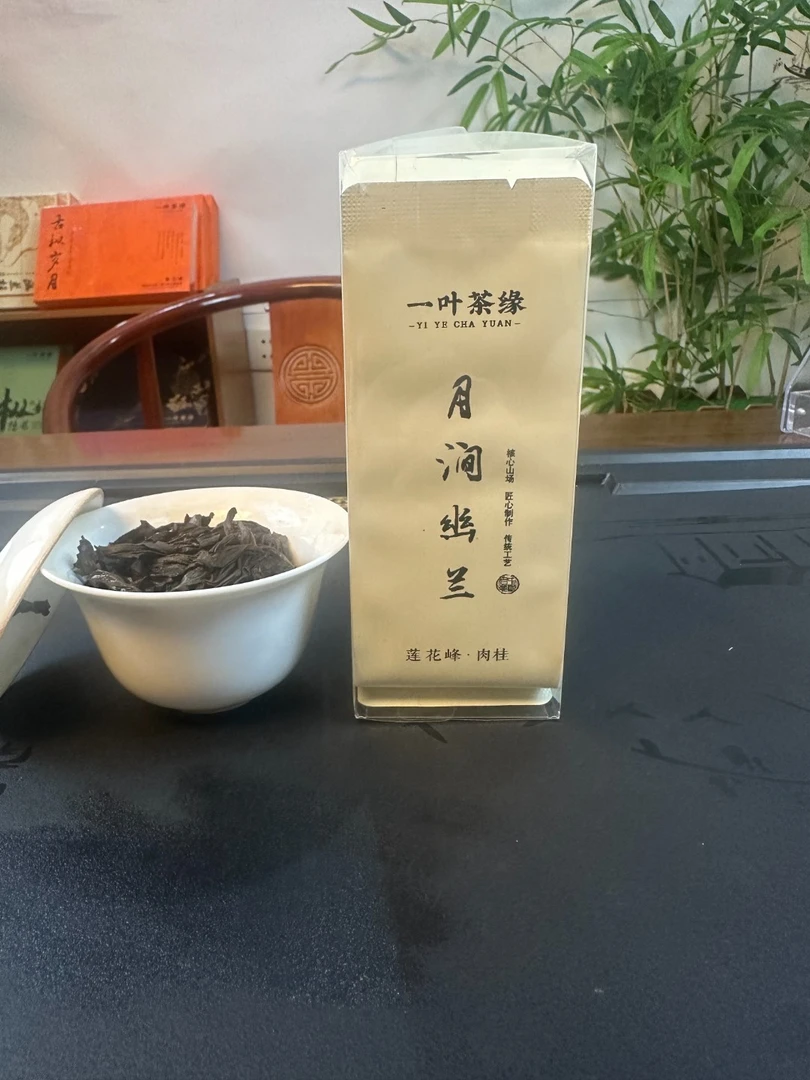 莲花峰花果肉桂月涧幽兰PVC6泡