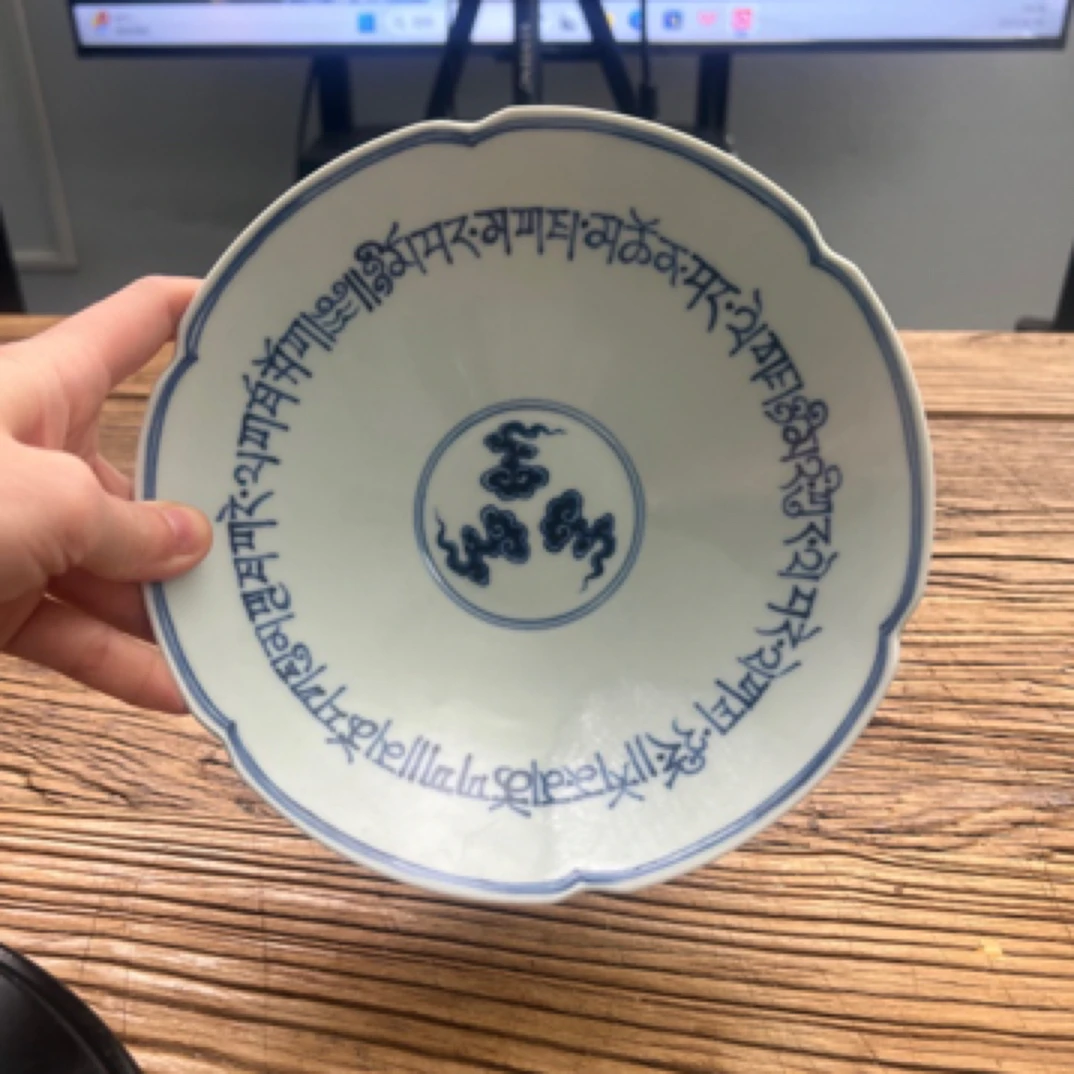 青花龙纹斗笠碗摆件