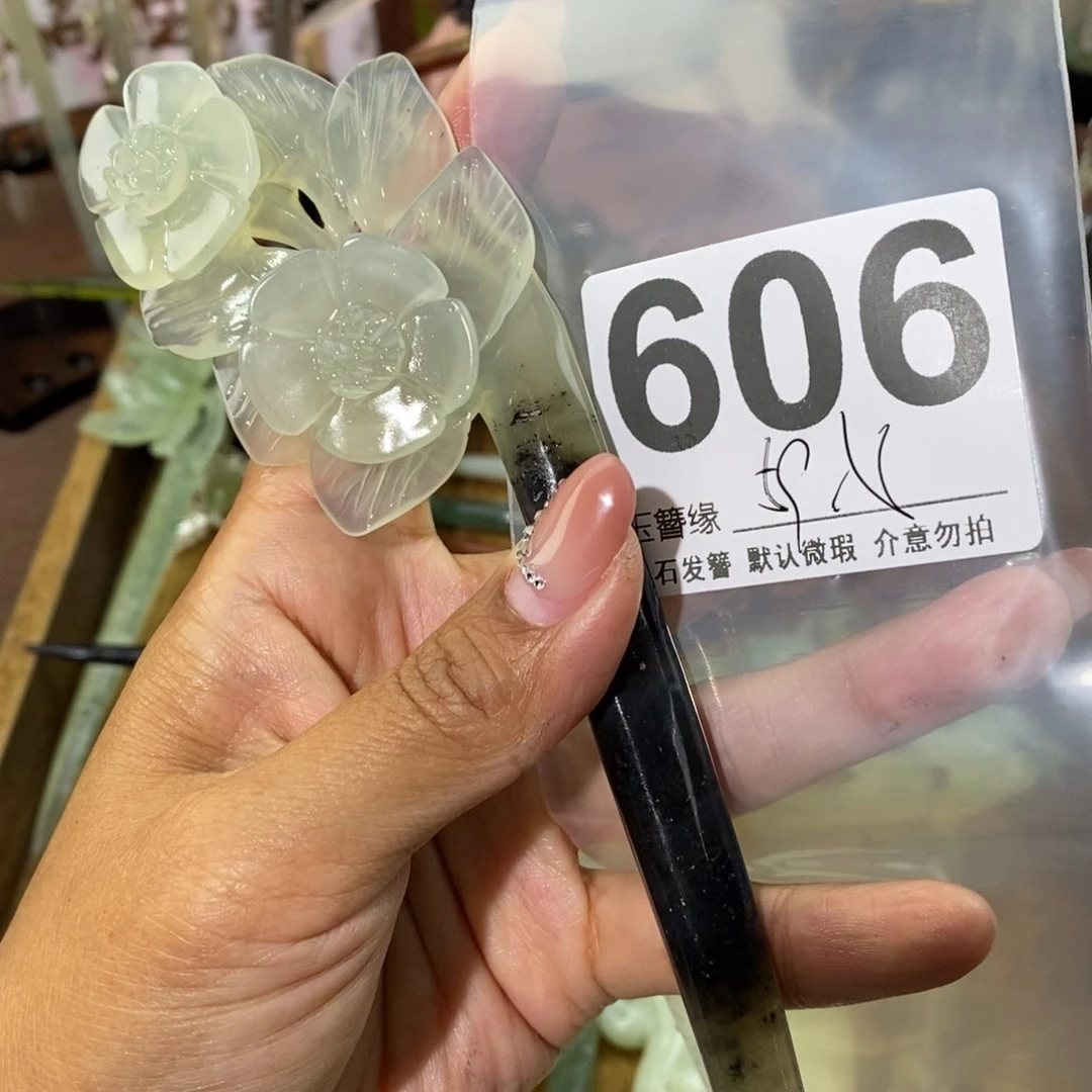 蛇纹石玉未镶嵌发饰陈****）