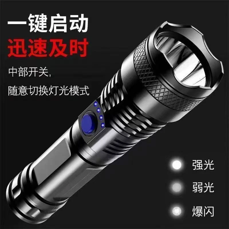 强光多功能手电筒小巧便携式超亮爆亮强光远射夜行户外照明手电筒