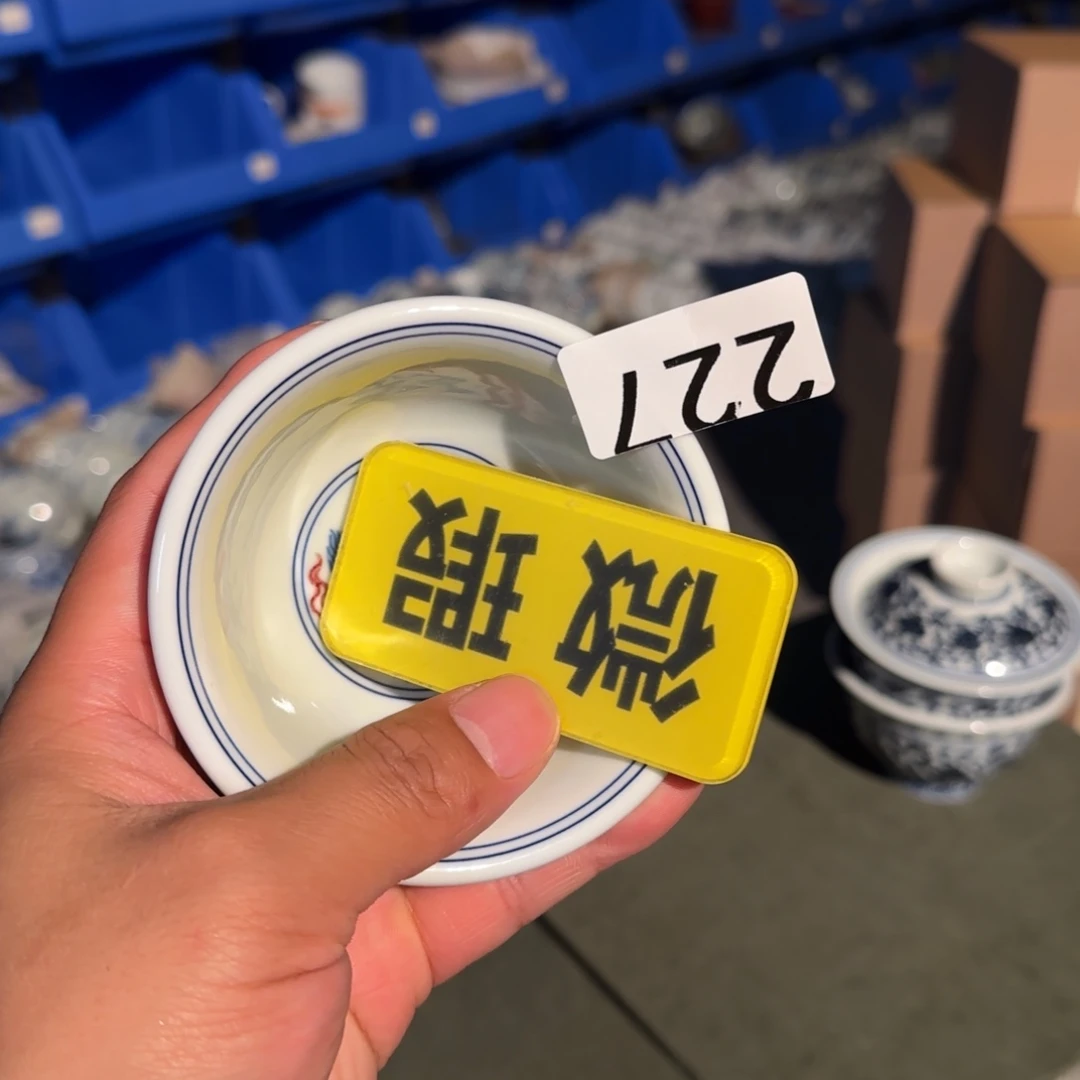标价不是卖价福利直播一下