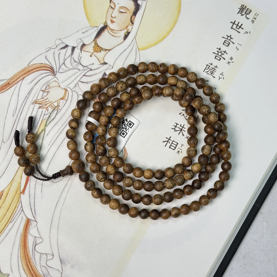 沉香【熊总夫妇】老白棋楠多圈5mm