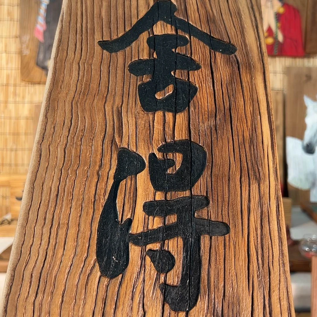 用***9哈哈哈哈哈哈哈哈哈