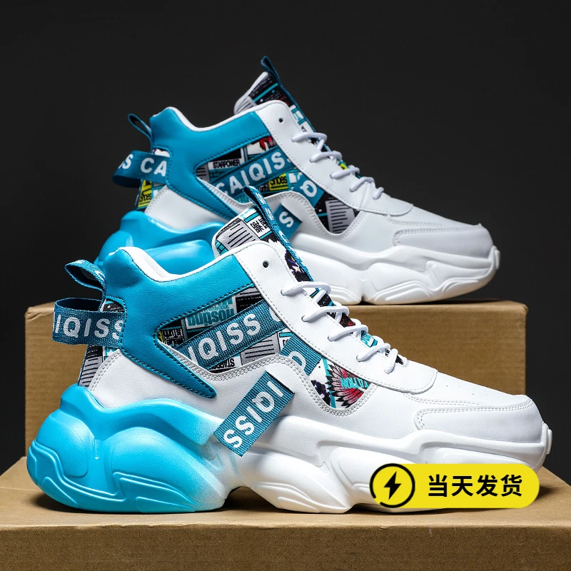 正品春季男鞋冬季中学生篮球运动跑步球鞋青少年休闲高帮厚底老爹