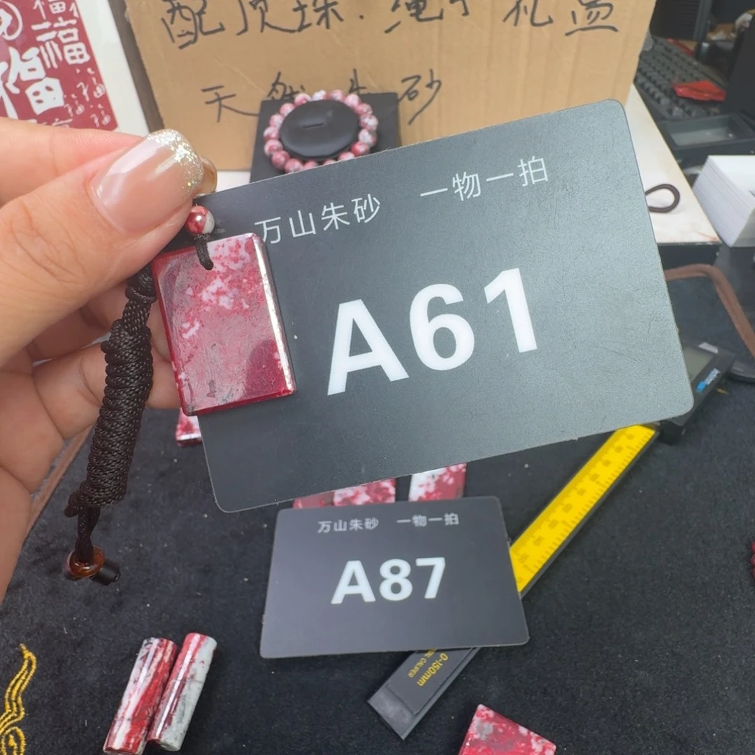 天然辰砂天然朱砂