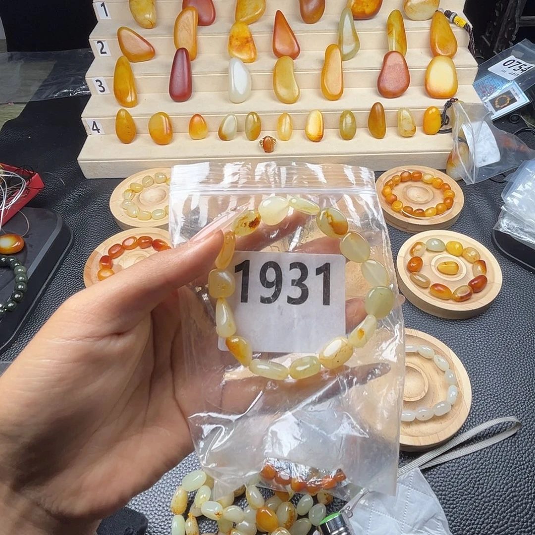 手链未镶嵌和田玉