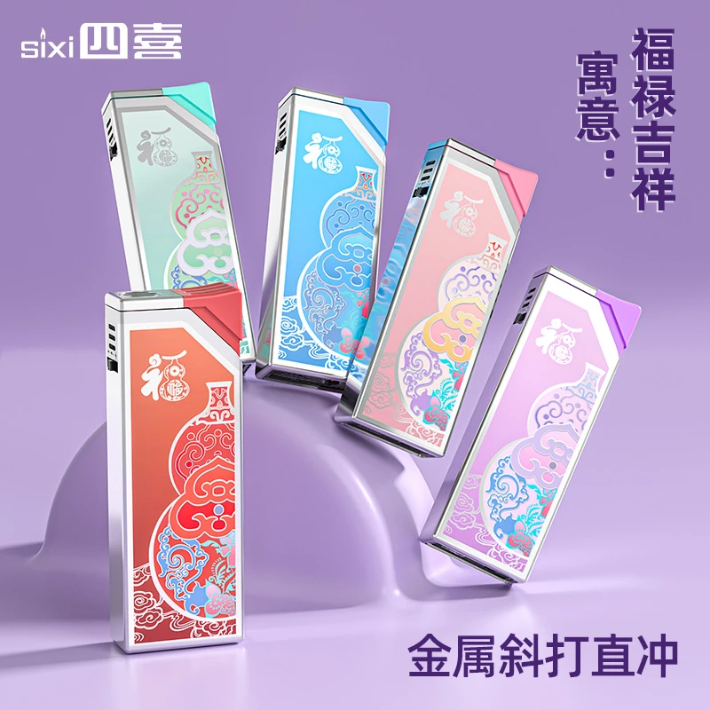 创意个性渐变金属外壳可定制男士礼物实用高级