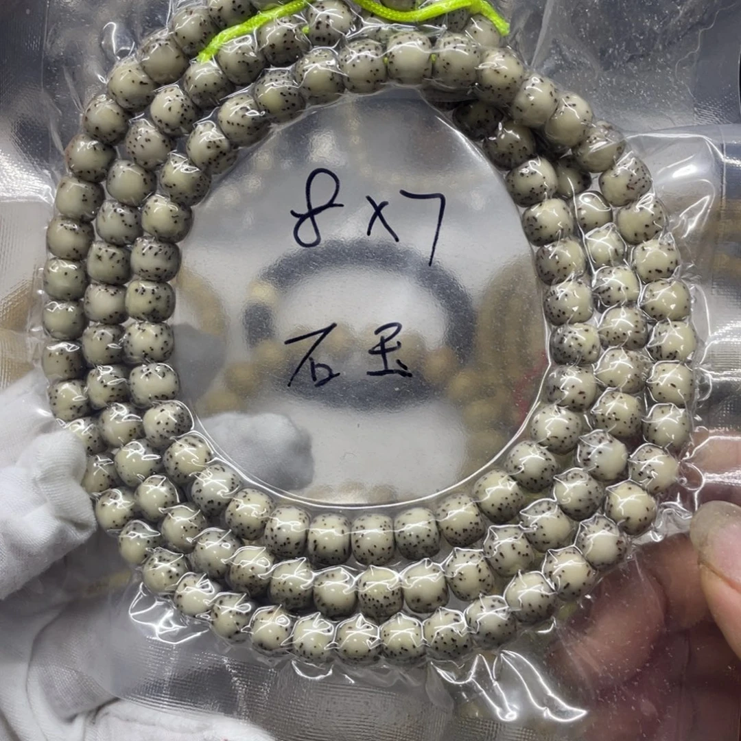 星月菩提吊坠87河豚长串
