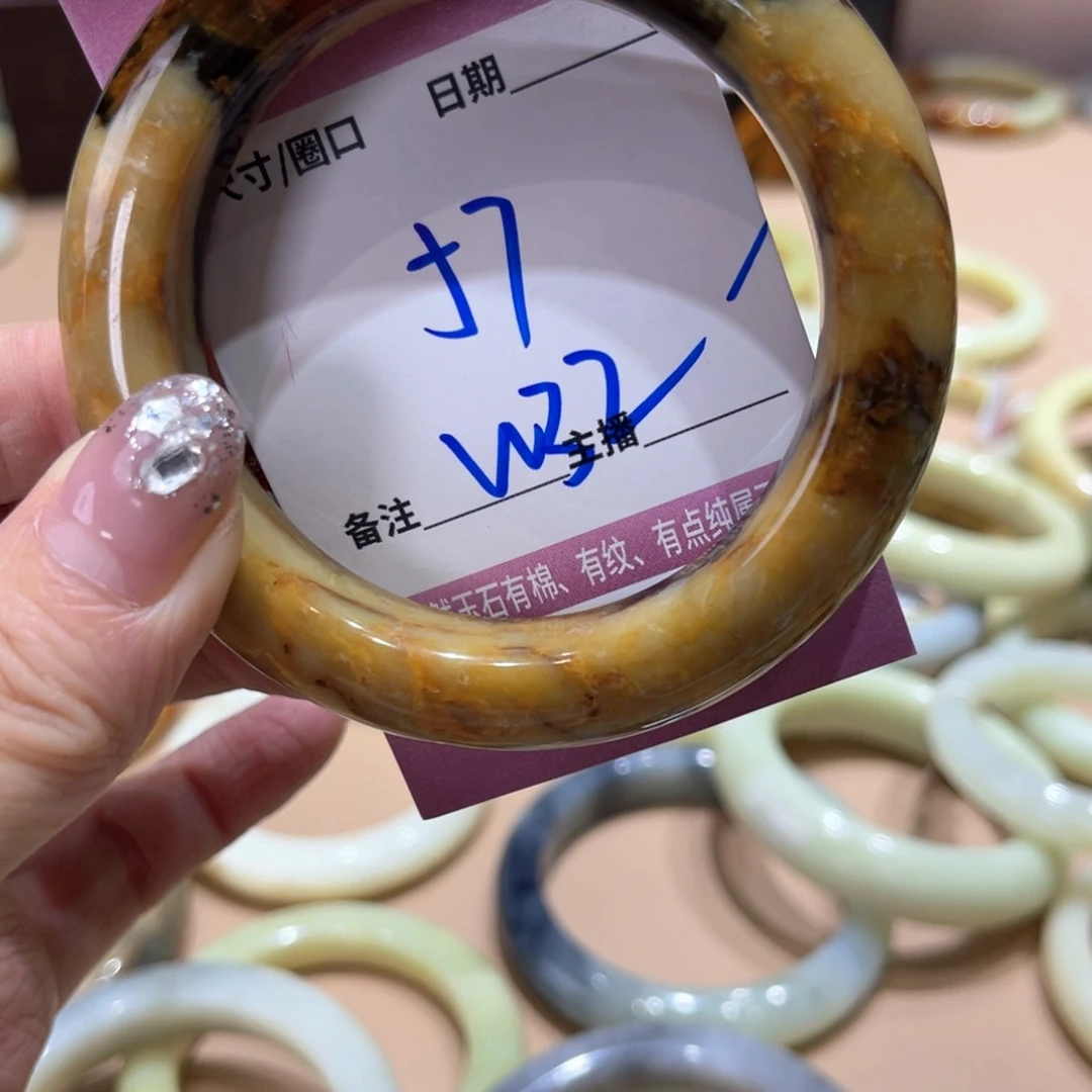 岫玉未镶嵌手镯手镯