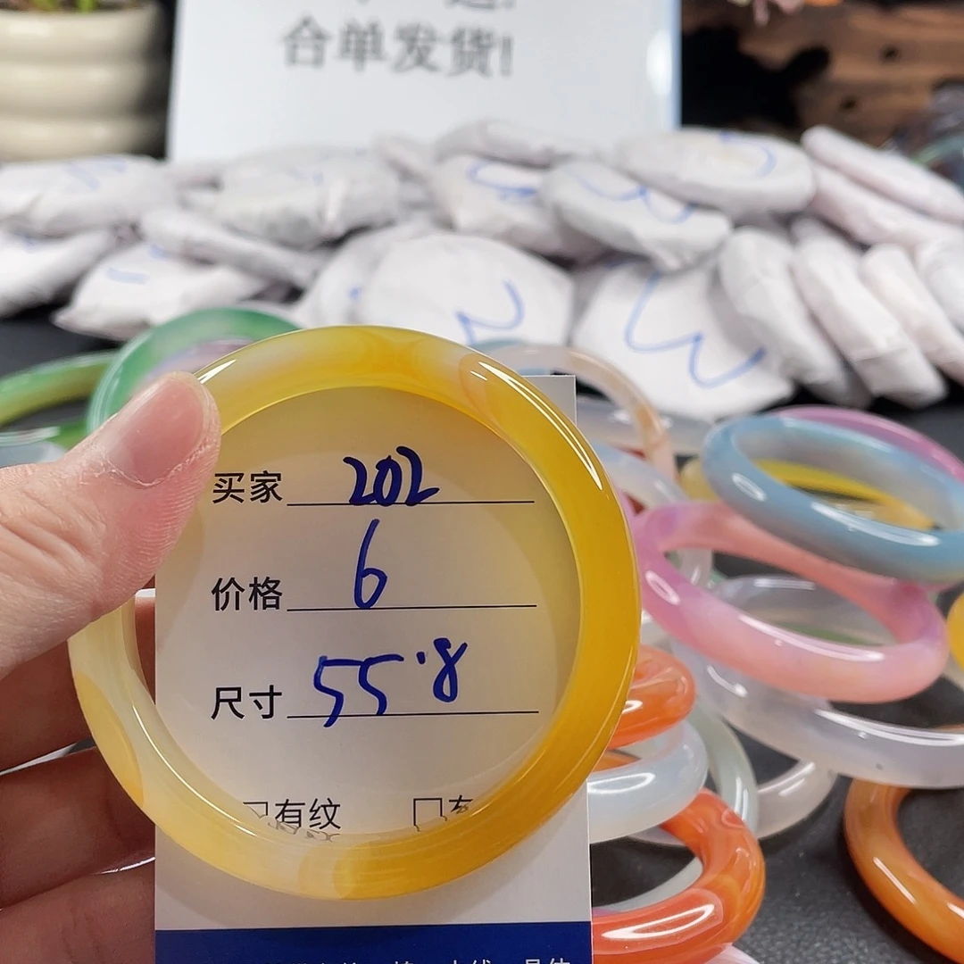 手镯玛瑙/玉髓未镶嵌