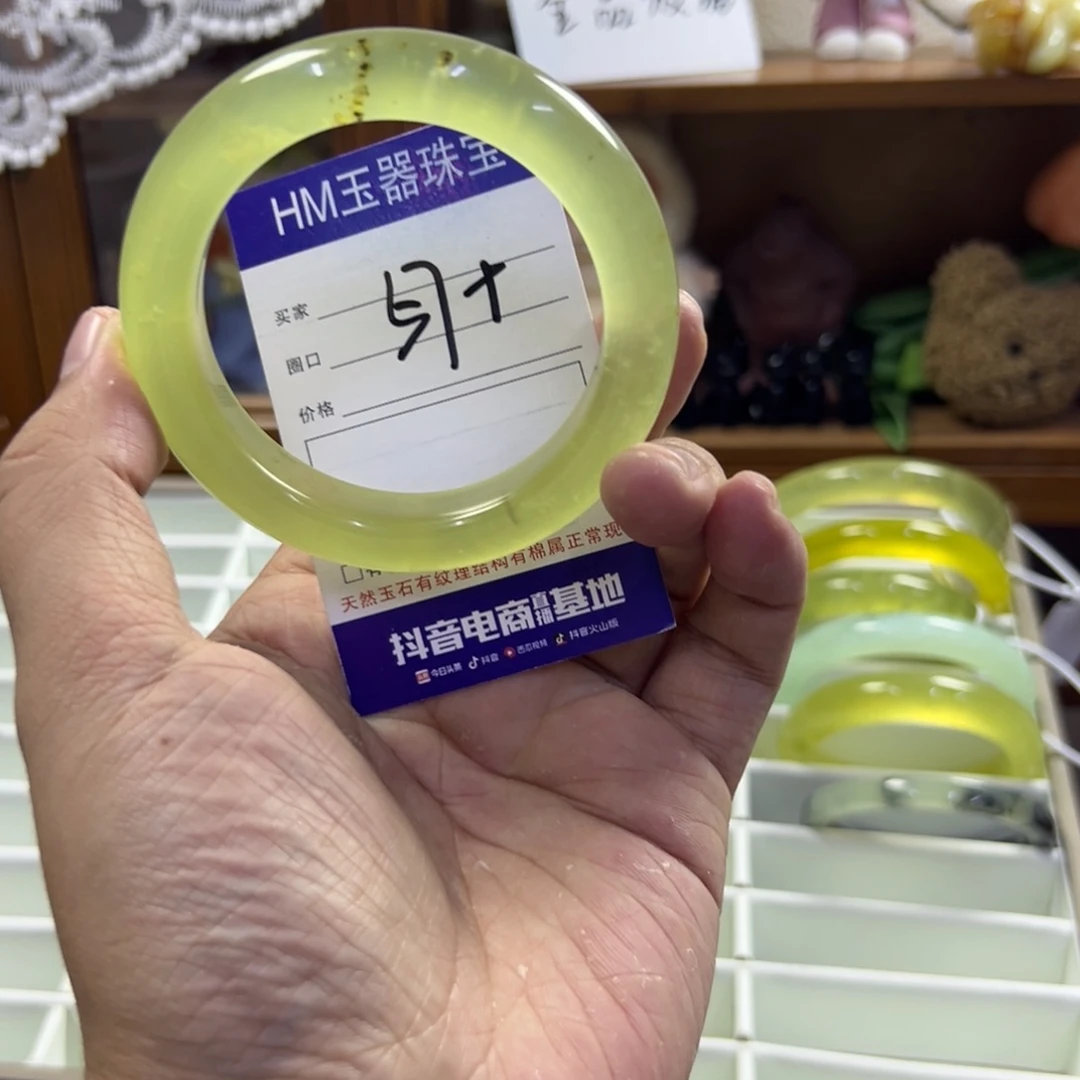 蛇纹石玉未镶嵌手镯519