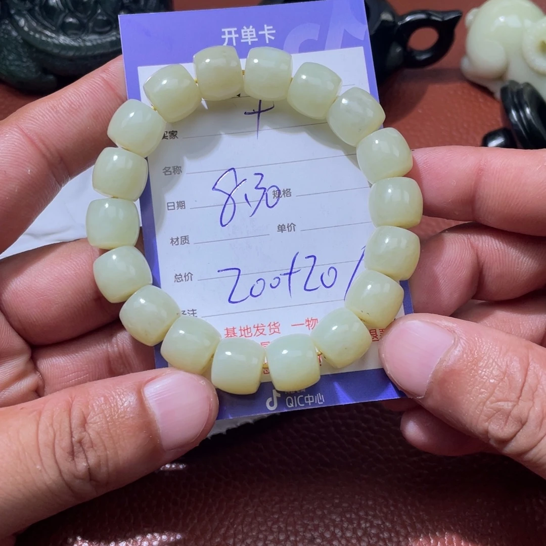 十***丫未镶嵌和田玉挂件