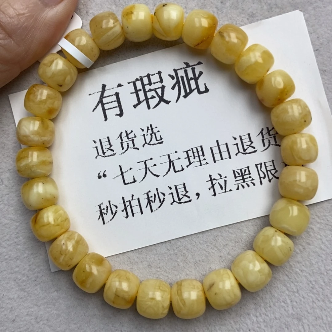 琥珀未镶嵌珠宝奇石60