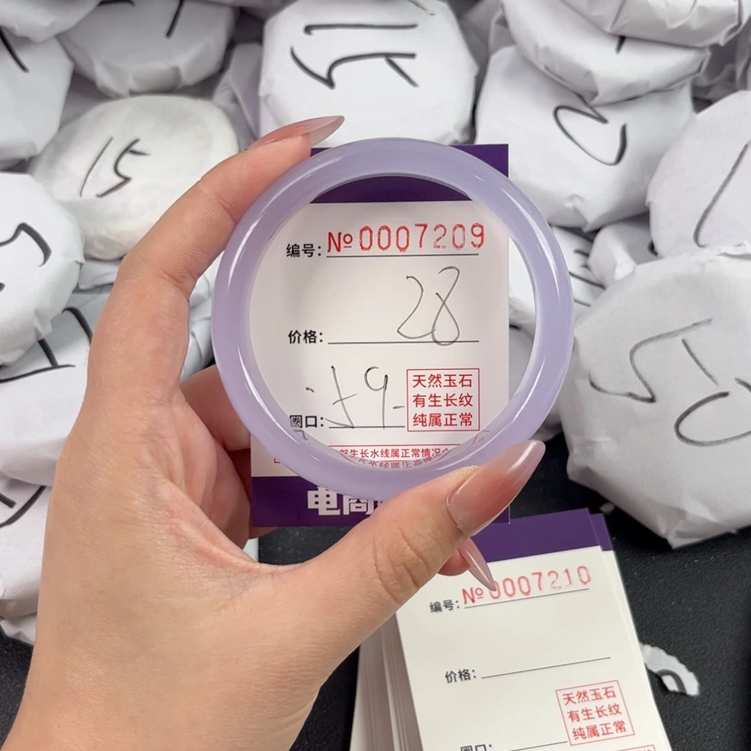 玛瑙/玉髓手镯未镶嵌7209