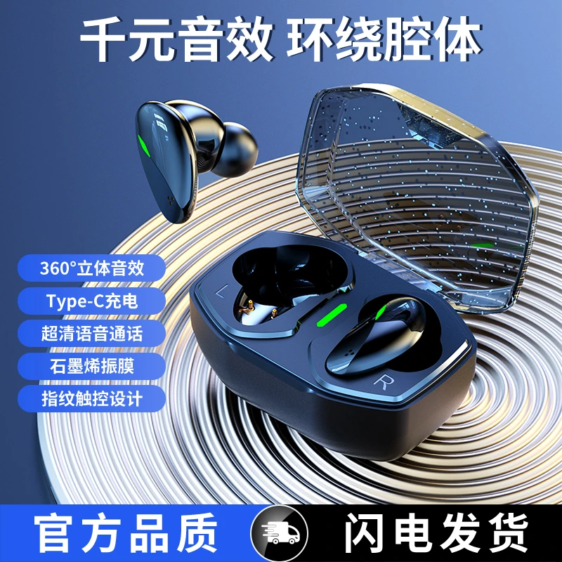 【高配】无线蓝牙耳机双佩戴方式高音质持久续航狂甩不掉运动耳塞