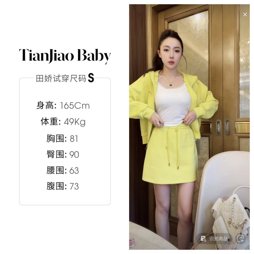 田娇baby 早春新款  重工连帽套装  运动时尚休闲宽松