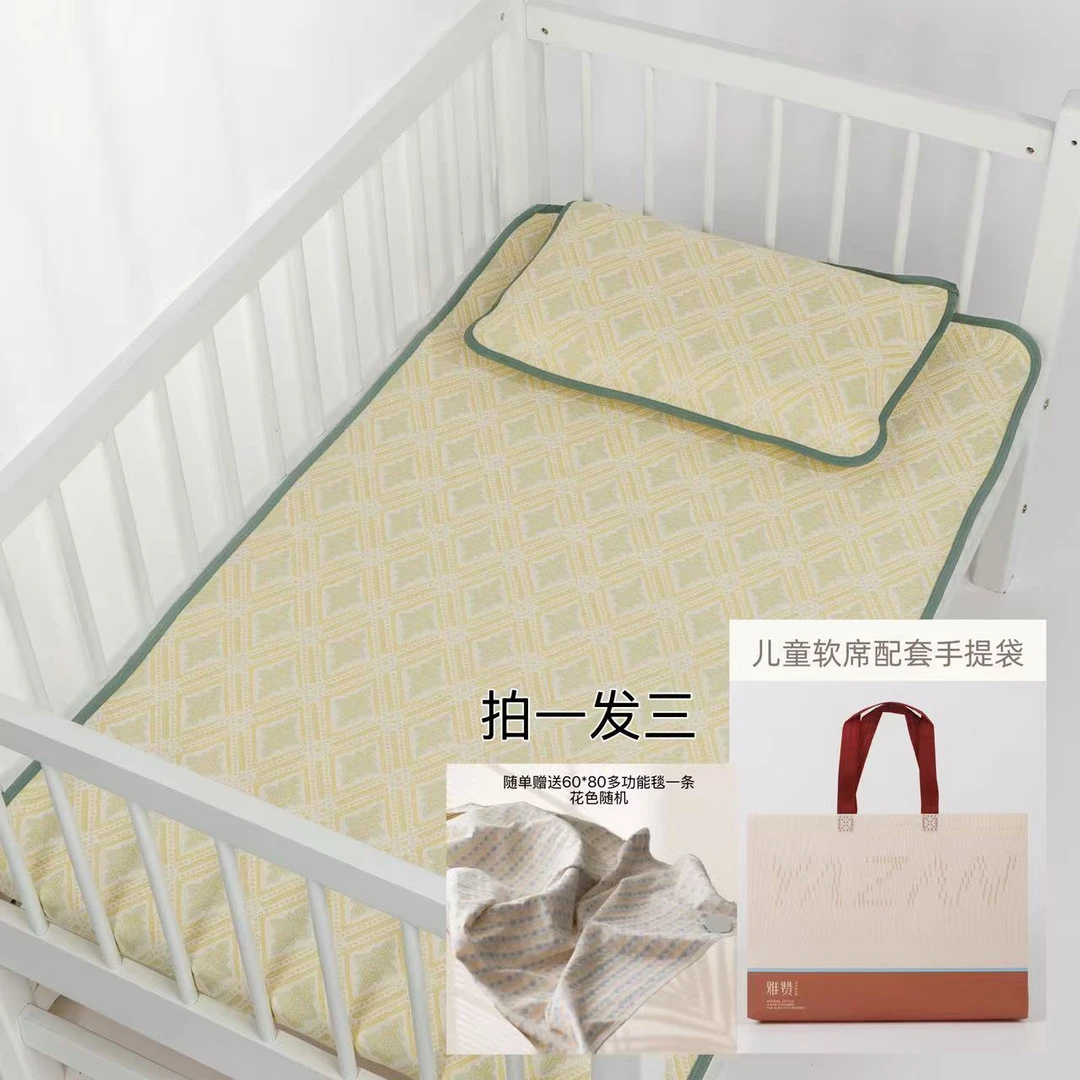 【雅赞哈密汇嘉时代店】【儿童软凉席】新生儿幼儿园四季软凉席