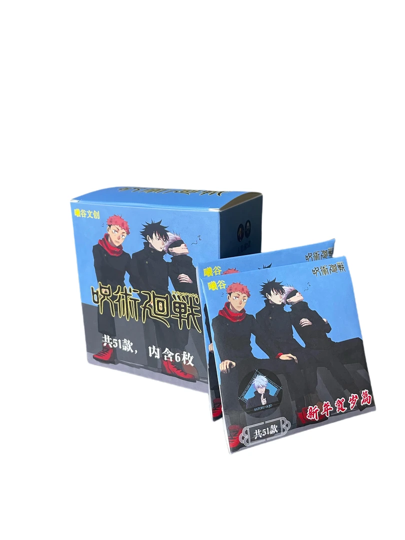 （福福火车）曦谷文创～咒术回战吧唧徽章盲盒/代拆