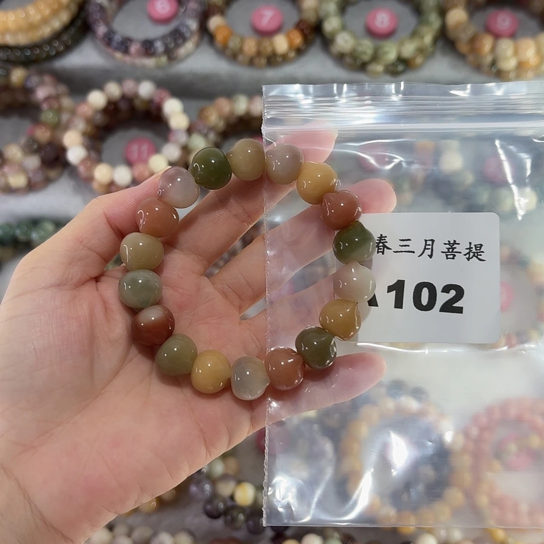 被***打吊坠菩提根/象牙果