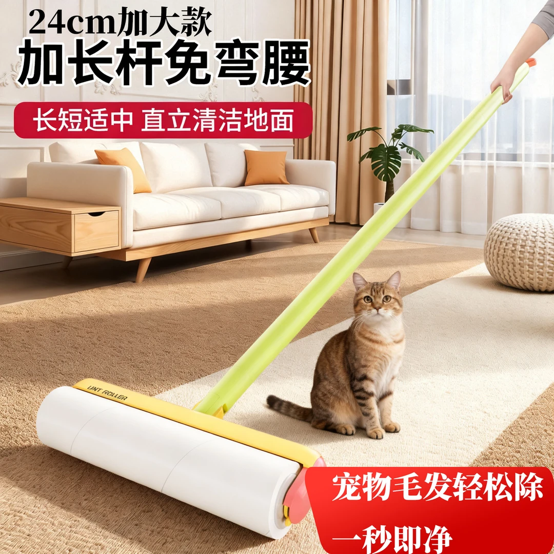 强力粘毛器滚刷可撕式去毛加长家用长柄吸头发地板粘毛发粘毛神器