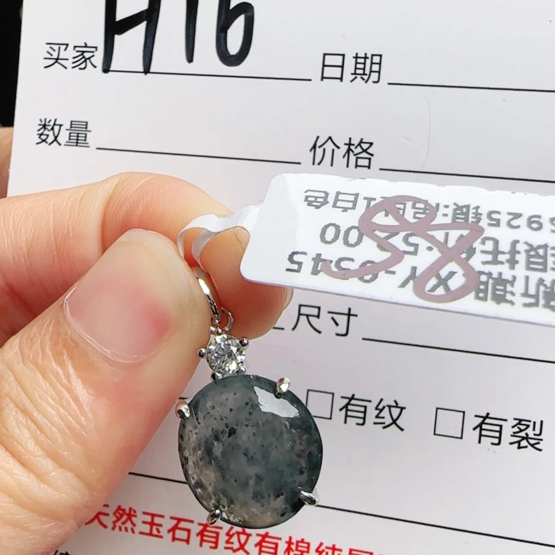 银S925镶嵌手链翡翠