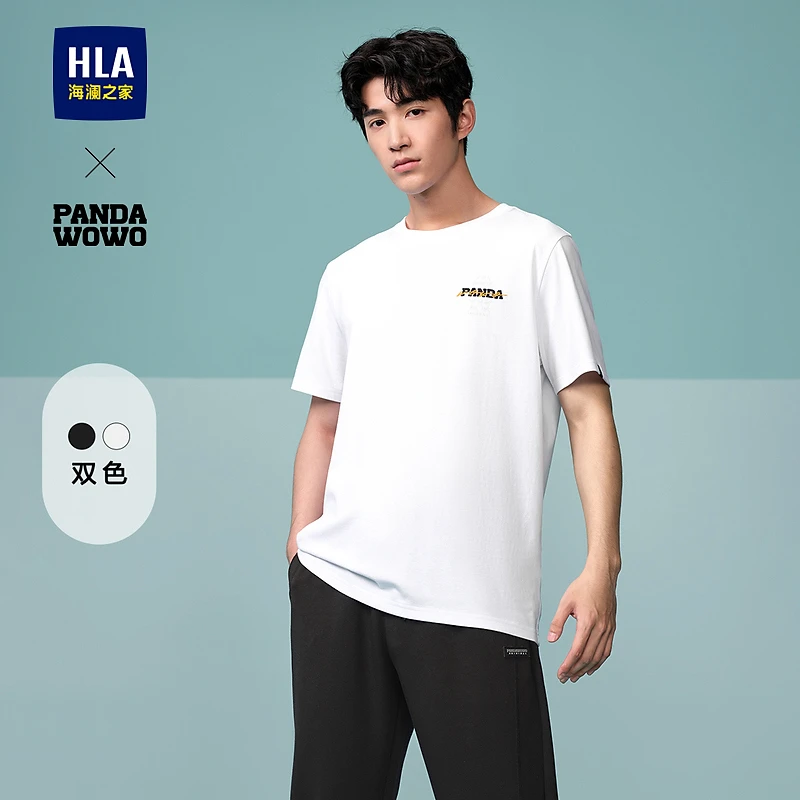 【panda wowo熊猫】HLA海澜之家短袖T恤男24春夏新款凉感短袖男