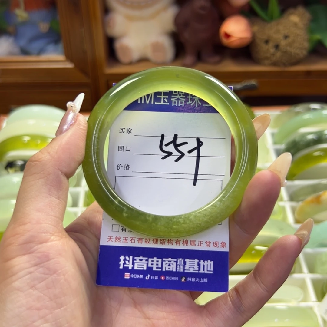 蛇纹石玉未镶嵌手镯709