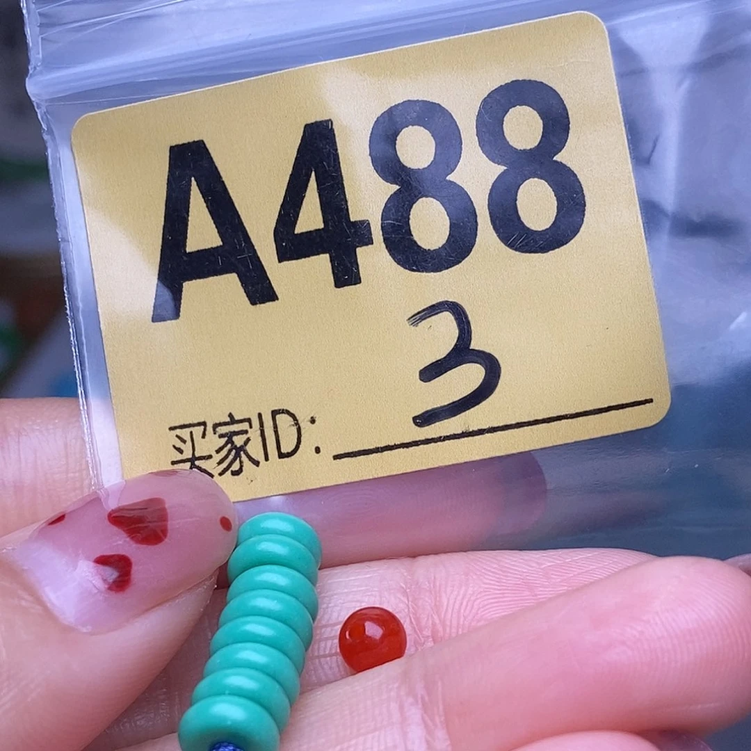 玛瑙/玉髓散珠南红配饰
