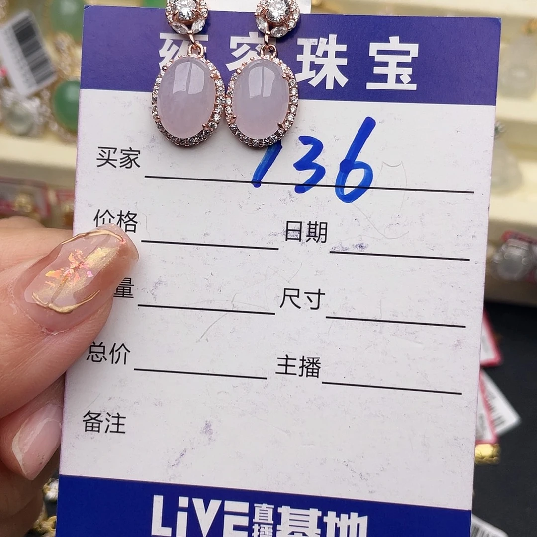 J***上翡翠银S925镶嵌戒指
