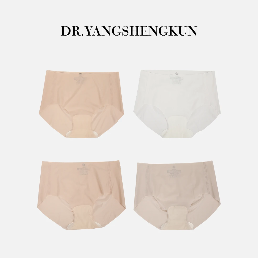 DR杨圣坤女士内裤4条夏季超薄透气无痕冰丝裸感平角裤DR2502-2639