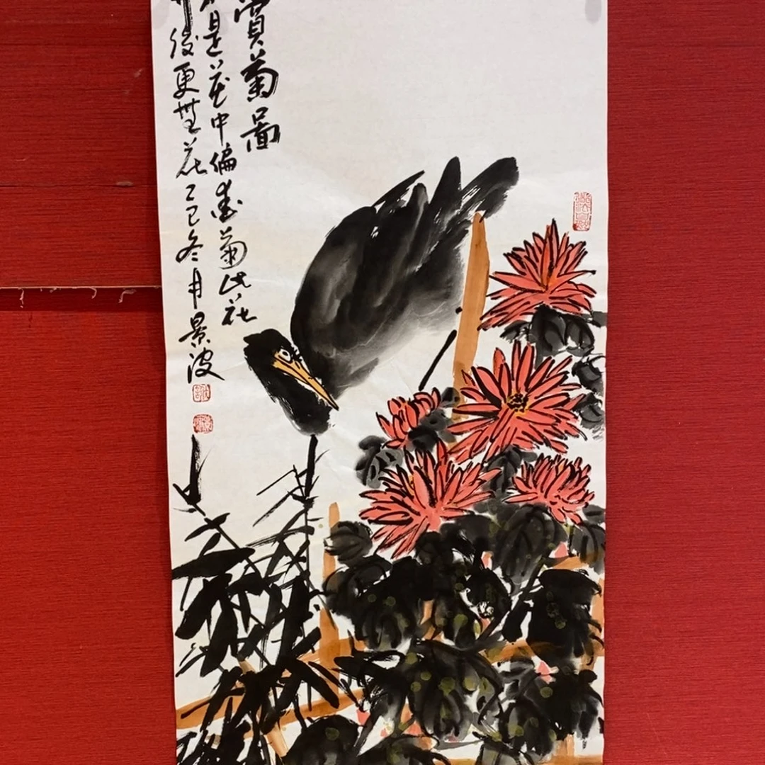 国画锦麟精品艺术联展