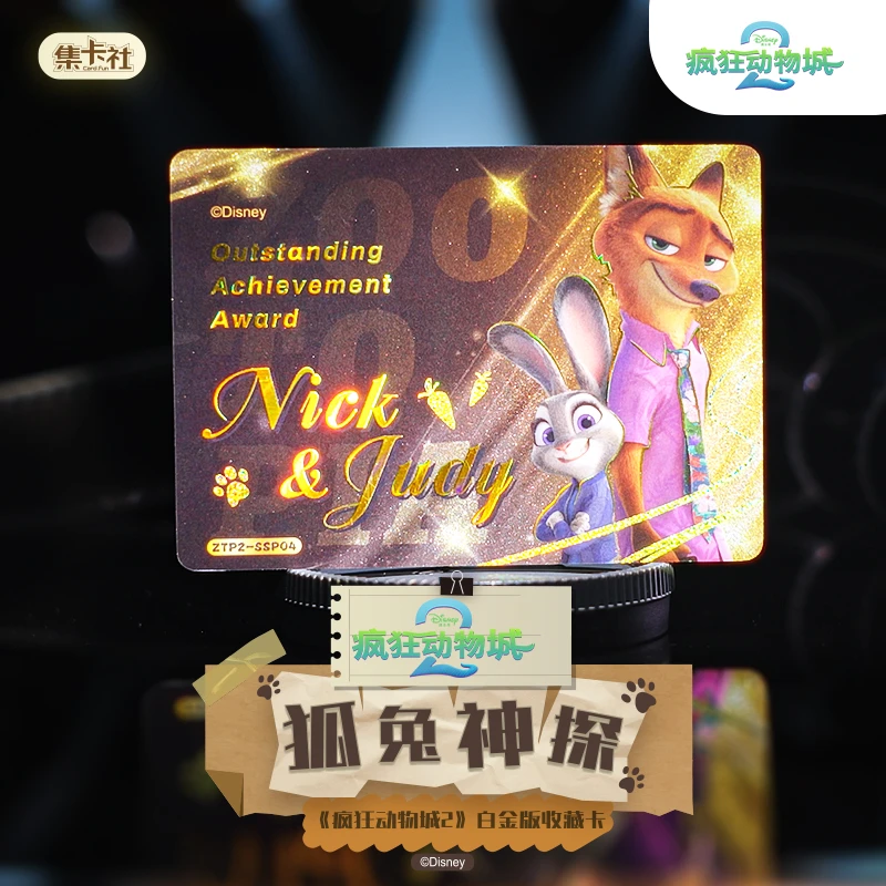 集卡社疯狂动物城2白金版收藏卡尼克朱迪盖瑞蛇周边卡片 极潮