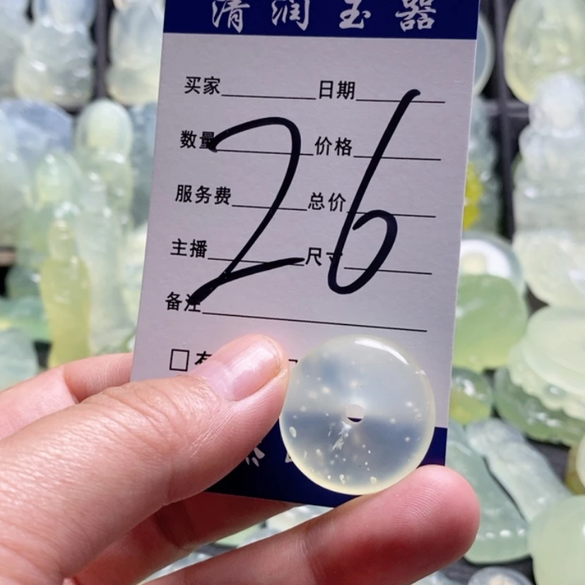【闪购商品】合金蛇纹石玉颈饰道****堂