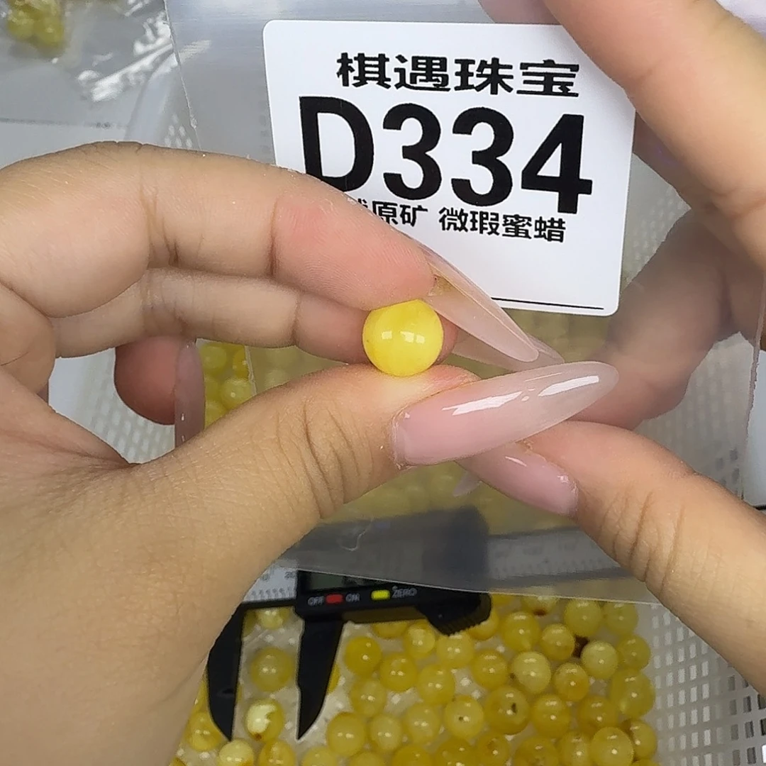 未镶嵌琥珀珠宝奇石