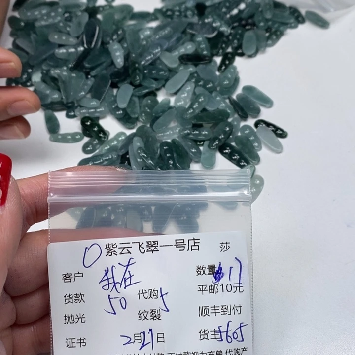 翡翠颈饰未镶嵌我****鱼天然翡翠