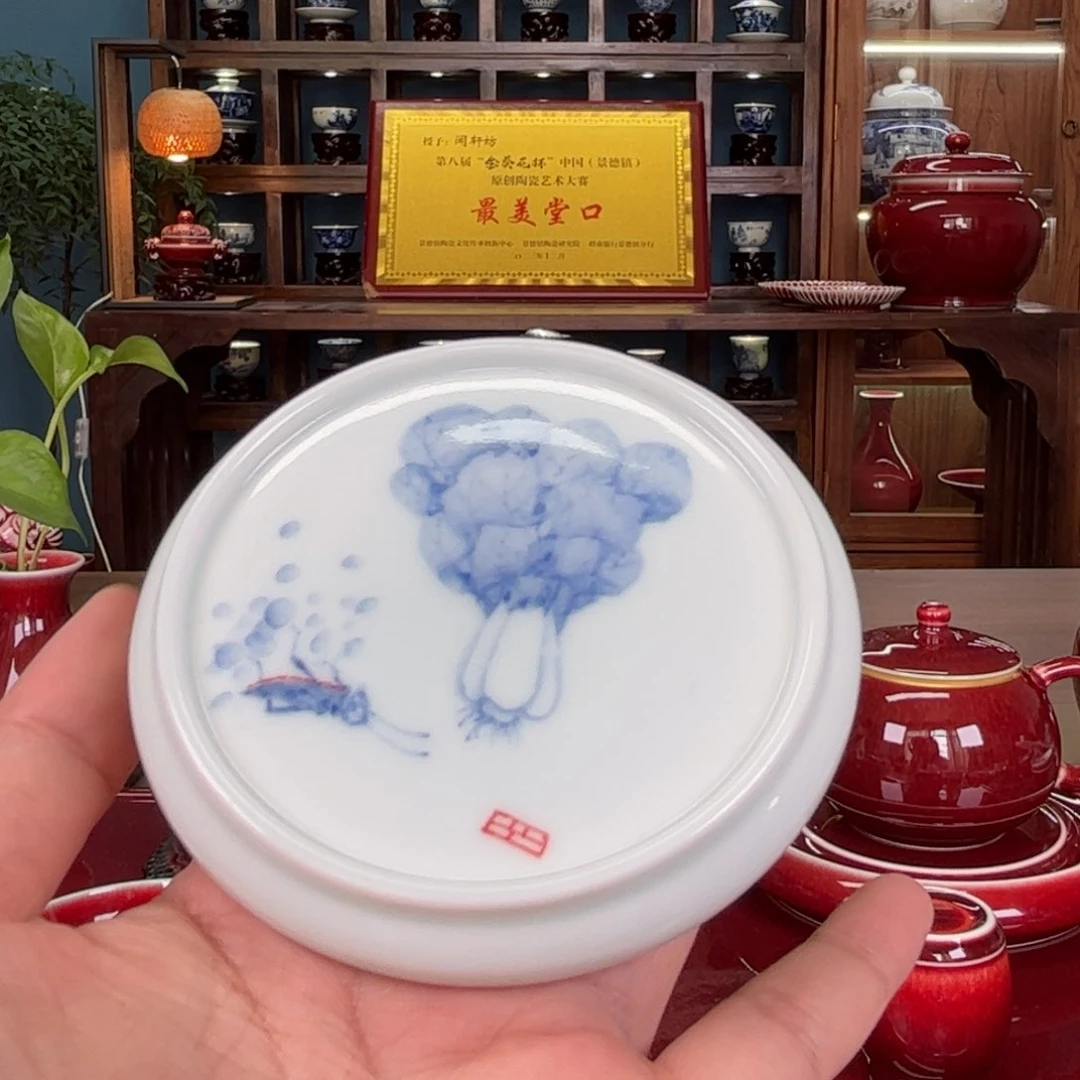 杯闻轩坊开播见面礼