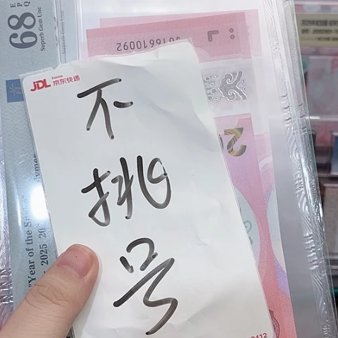 塑料pmg68朦胧号-不挑号啊啊啊