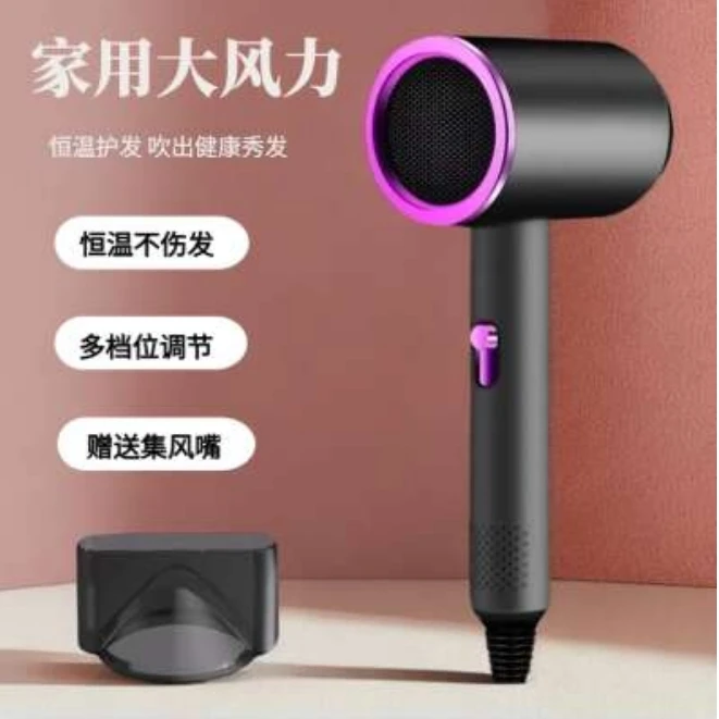 蓝光护发电吹风机家用负离子冷热风大风速干吹风筒学生宿舍静音网