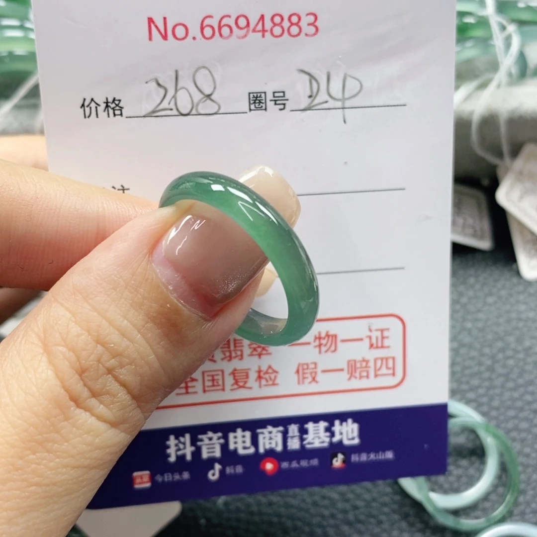 翡翠戒指未镶嵌小**跑天然