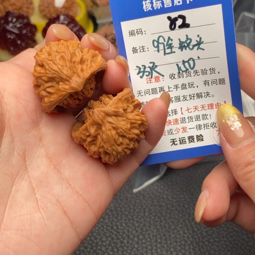 【闪购商品】文玩核桃吊坠33蛇头99全82