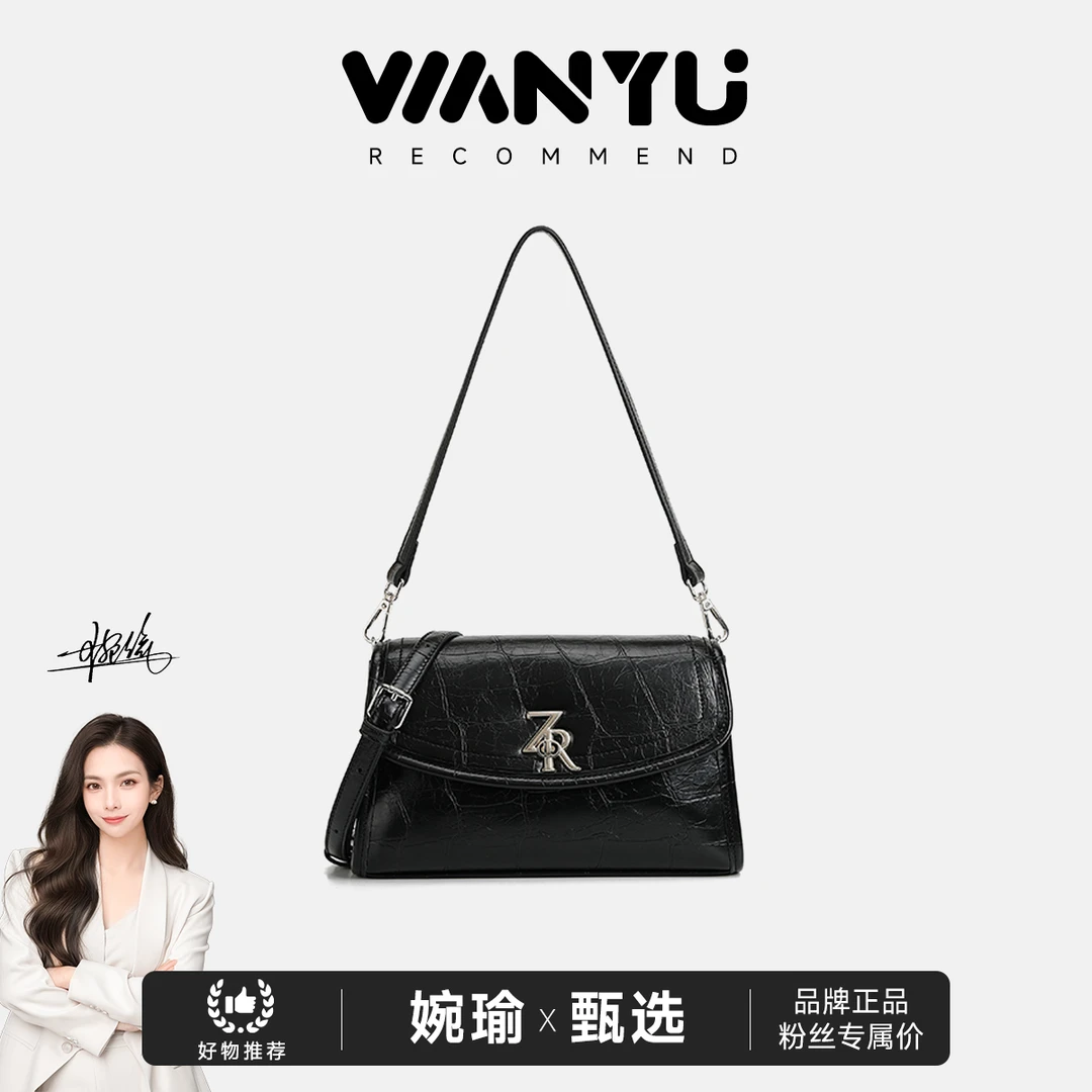 【Gli婉瑜甄选】ZARG「三隔层」轻奢百搭时尚方包手提斜挎包-L0024